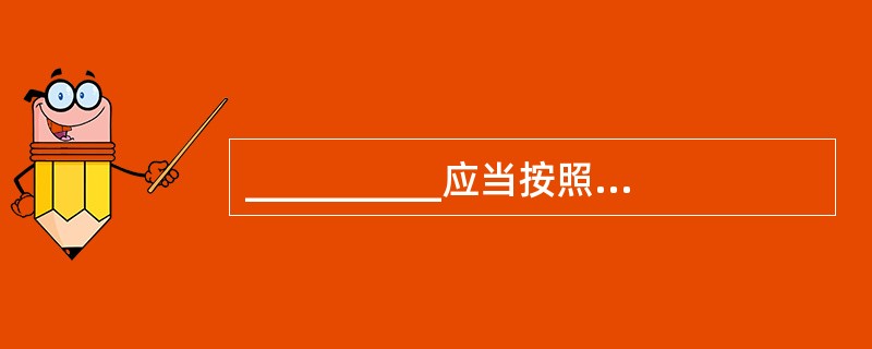 __________应当按照章程为旅行社提供服务,发挥协调和自律作用,引导旅行社