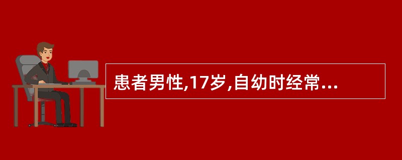 患者男性,17岁,自幼时经常有鼻衄及出血后不止,在其血浆中加入足量组织因子和Ca