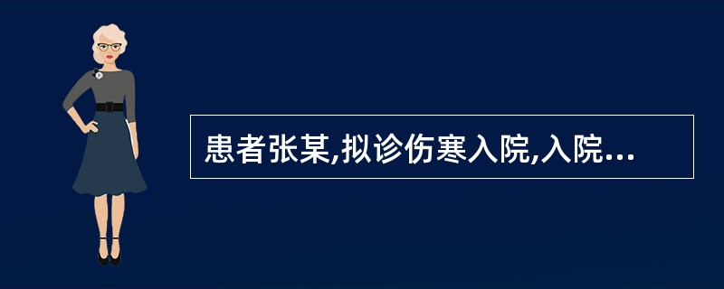患者张某,拟诊伤寒入院,入院后患者做肥达反应,两次的结果分别如下:入院后第4天结