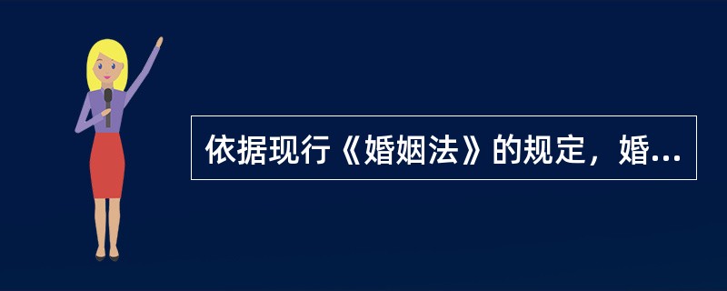 依据现行《婚姻法》的规定，婚姻存续期间所得的下列财产中，哪一项属于夫妻一方的财产