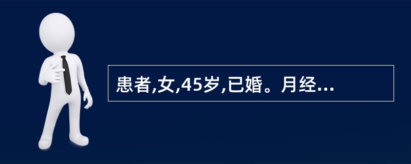 患者,女,45岁,已婚。月经提前,量多、色淡、质稀,纳少便溏,气短懒言,舌淡苔白