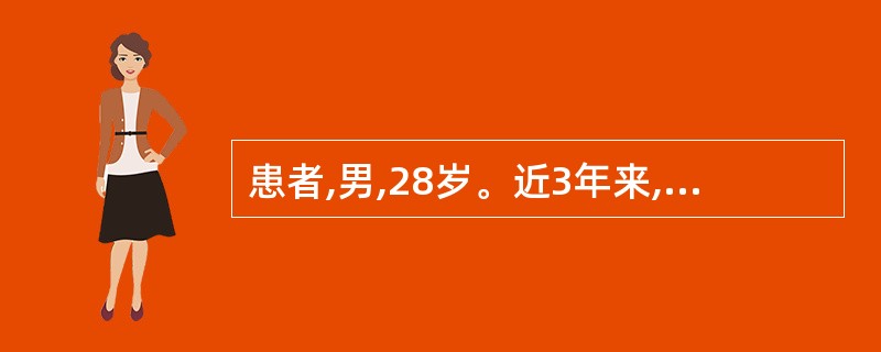 患者,男,28岁。近3年来,反复发生精神兴奋,冲动,奔走高歌,无理吵闹,每次发作