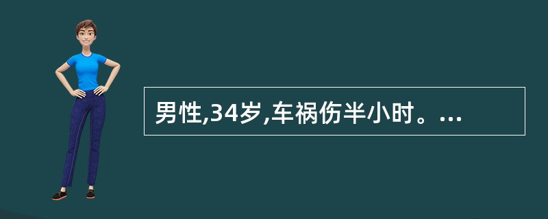 男性,34岁,车祸伤半小时。查体:发绀,烦躁不安,呼吸困难。左胸第5肋间处见直径