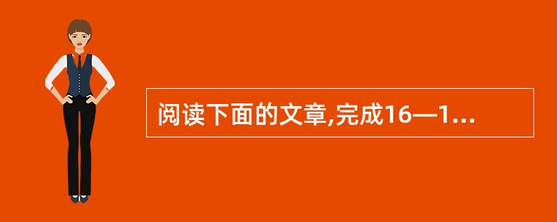 阅读下面的文章,完成16—19题。才子赵树理汪曾祺①赵树理是个高个子,长脸,眉眼