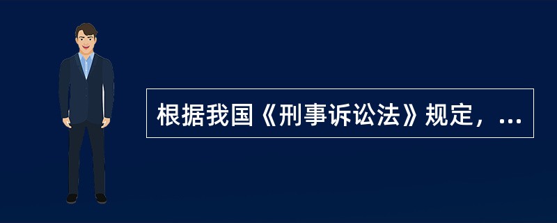 根据我国《刑事诉讼法》规定，犯罪嫌疑人可以委托律师以辩护人身份介入侦查阶段。 -