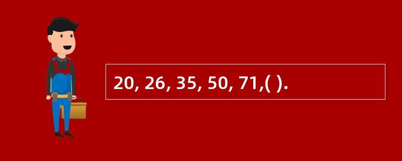 20, 26, 35, 50, 71,( ).