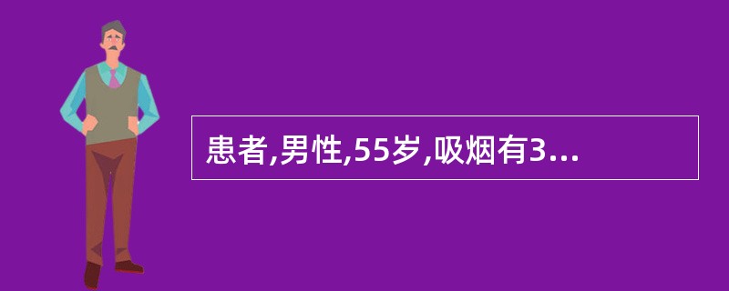 患者,男性,55岁,吸烟有30年,出现左下肢发凉、麻木、间歇性跛行10年,患者目