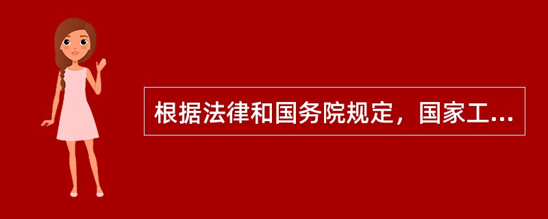 根据法律和国务院规定，国家工商总局负责（）方面的反垄断执法工作（价格垄断行为除外