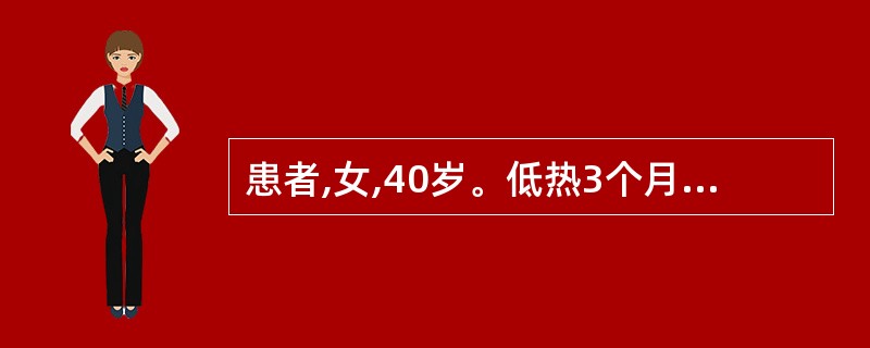 患者,女,40岁。低热3个月,热势常随情绪波动而起伏,烦躁易怒,口干而苦,舌红苔