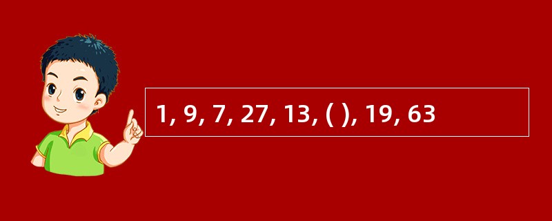 1, 9, 7, 27, 13, ( ), 19, 63