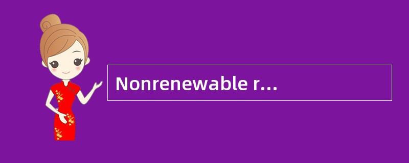 Nonrenewable resources 不可更新资源