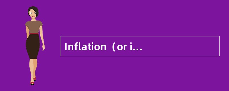 Inflation（or inflation rate）通货膨胀（或通货膨胀率）