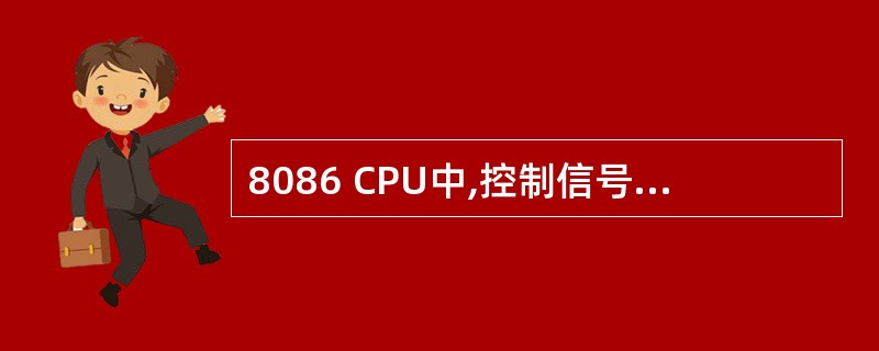 8086 CPU中,控制信号DEN的作用是