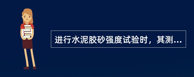 进行水泥胶砂强度试验时，其测试数量分别为（）。