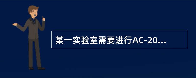 某一实验室需要进行AC-20C沥青混合料(70号A级道路石油沥青）马歇尔试验。己知沥青混合料最佳沥青用星为4.5%;粗集料、细集料和矿粉的比例分别为65%、32%和3%，粗、细集料毛体积相对密度为2.