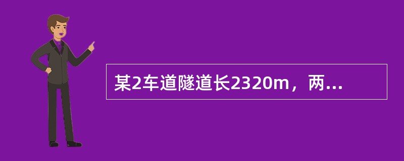 某2车道隧道长2320m，两洞口埋深均在15m以上，隧道围岩为花岗岩、洞口段为强风化软弱带，洞身段围岩为Ⅲ、IV、V类及断层破碎带。根据上述内容，回答下列问题。在锚喷支护中锚杆拔力检测满足以下（）方可