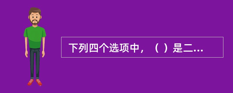  下列四个选项中，（ ）是二灰稳定粒料基层的实测关键项目。