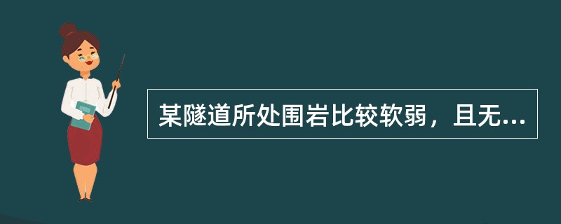 某隧道所处围岩比较软弱，且无地下水，因此采用超前锚杆进行支护。结合上述内容，回答下列问题。超前锚杆支护一般宜采用（）作为锚杆与孔壁间的胶结物，以便尽早发挥超前自护作用。