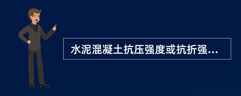  水泥混凝土抗压强度或抗折强度试验结果要求,当3个试件中任何一个测值与中间值之差超过中间值的()时，则取中间值为测定值。