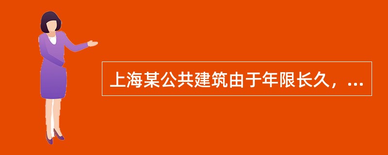 上海某公共建筑由于年限长久，空调耗能较大，下列各项中宜进行调节或节能改造的是哪几项？（）