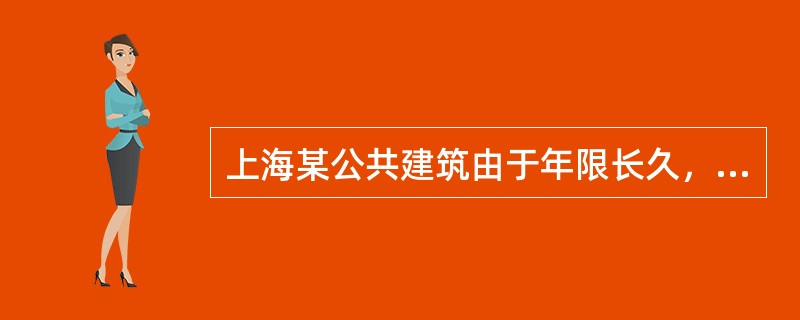 上海某公共建筑由于年限长久，空调耗能较大，下列各项中宜进行调节或节能改造的是哪几项？（）