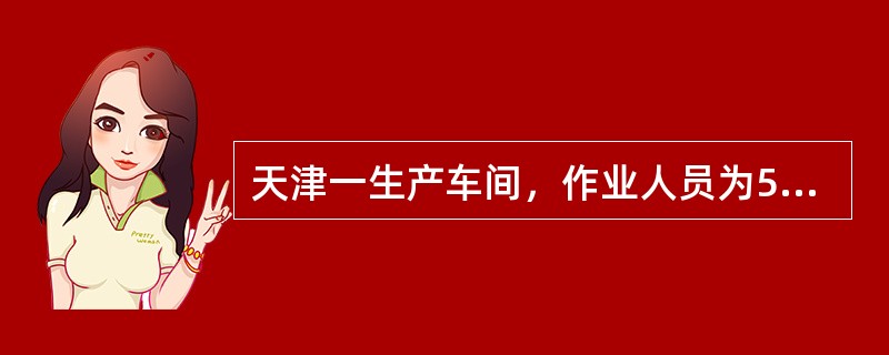 天津一生产车间，作业人员为50人，消除余热需要的全面通风量为3000m3/h，消除余湿所需的全面通风量为2500m3/h。根据要求，车间内每人所需的新风量为20m3/h，则该车间的计算全面通风量为（）