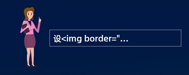 设<img border="0" style="width: 13px; height: 16px;" src="https://img.zha