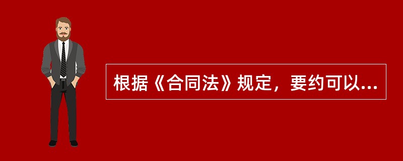 根据《合同法》规定，要约可以撤回和撤销，下列要约，不得撤销的是（　　）。[2014年真题]