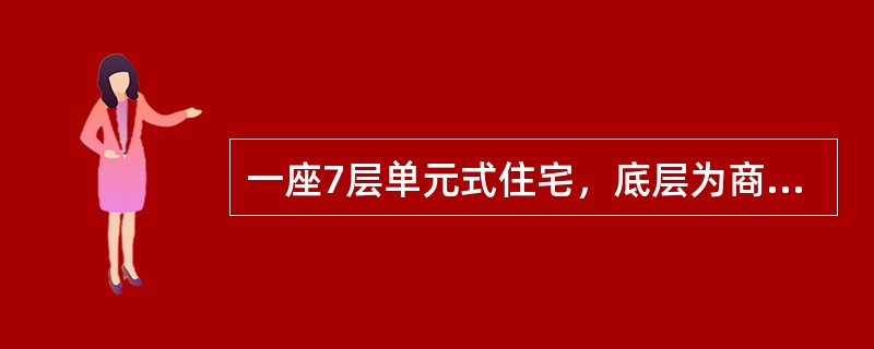 一座7层单元式住宅，底层为商业网点，其中面积为100㎡的茶座及面积为150㎡的电子游艺室均要求设计自动喷水灭火局部应用系统。采用流量系数k=80的快速响应喷头。喷头的平均工作压力以0.10MPa计，作