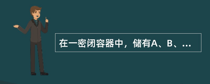 在一密闭容器中，储有A、B、C三种理想气体，处于平衡状态。A种气体的分子数密度为n1，它产生的压强为p1，B种气体的分子数密度为2n1，C种气体的分子数密度为3n1，则混合气体的压强p为（　　）。