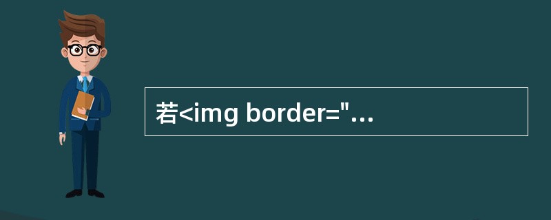 若<img border="0" style="width: 64px; height: 42px;" src="https://img.zha