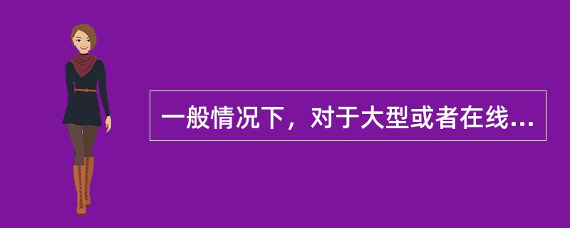 一般情况下，对于大型或者在线检测的计量器具，在技术机构的实验室安装、试验有困难的，可由技术机构提出，经委托的政府计量行政部门同意后，技术机构派技术人员到（）。