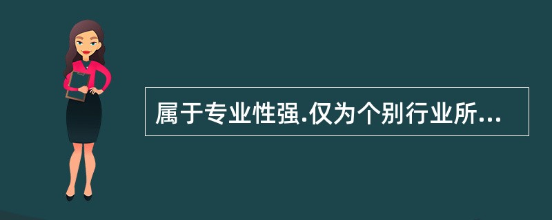 属于专业性强.仅为个别行业所需要，或工作条件特殊的计量基准，可以建立在有关部门或者单位所属的计量技术机构，所以对每项测量参数来说，（）。