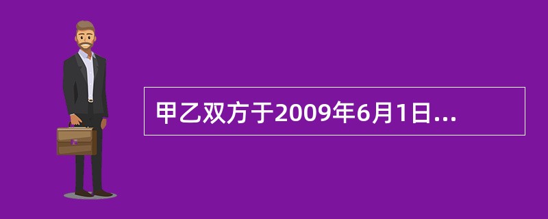 甲乙双方于2009年6月1日签订了一份设备租赁合同，约定：承租方于2009年6月15日至6月17日支付租金。但承租方直到2009年6月30日也未支付租金。据此，出租方要求支付租金的诉讼时效起算的时间是