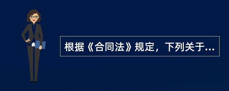 根据《合同法》规定，下列关于标的物提存的事由，表述不正确的是（）。