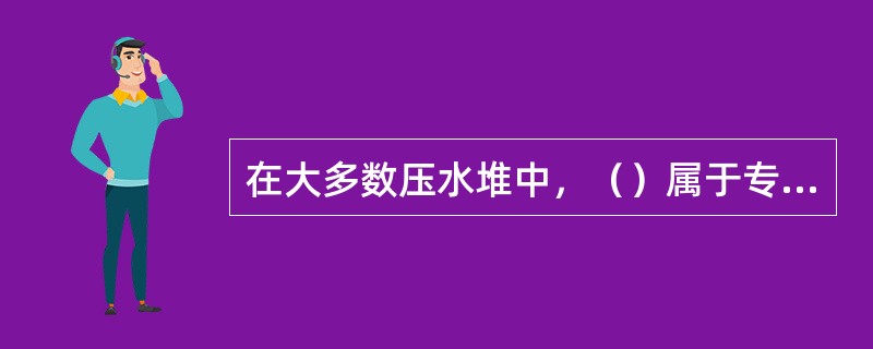 在大多数压水堆中，（）属于专设安全设施之一。