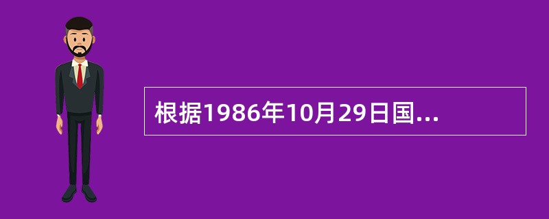 根据1986年10月29日国务院发布的《民用核设施安全监督管理条例》，下列属于核动力厂以外的其他反应堆的有（）。