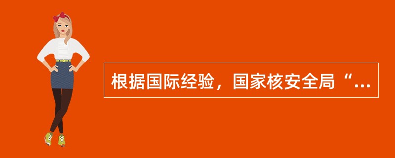 根据国际经验，国家核安全局“新建核电厂设计中几个重要安全问题的技术政策”中，归纳了需要考虑典型的严重事故预防和缓解措施包括：通过系统及其自动控制功能的合理设计，改善核电厂的（）特性，减少安全系统的动作