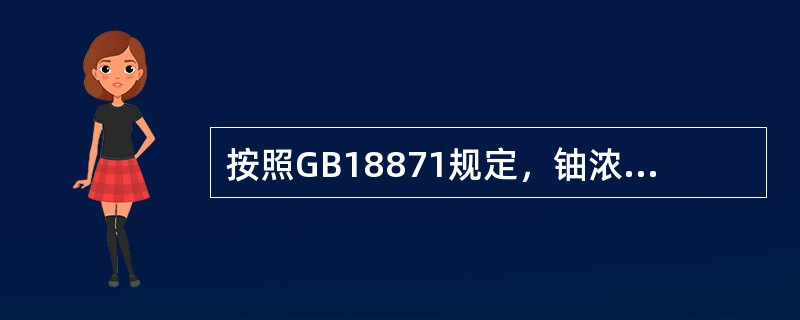 按照GB18871规定，铀浓缩厂中，可以划分为辐射分区中的监督区的区域有（）。