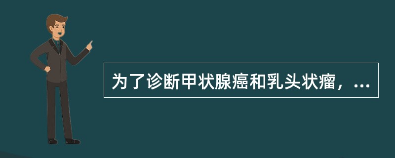 为了诊断甲状腺癌和乳头状瘤，估计全世界每年使用（）Bq的131I。除了在使用期间衰变损失外，全部131I进入了人类生活环境。