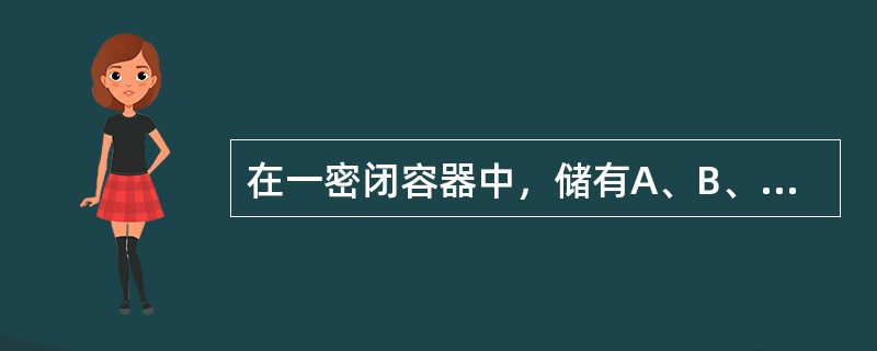 在一密闭容器中，储有A、B、C三种理想气体，处于平衡状态。A种气体的分子数密度为n1，它产生的压强为p1，B种气体的分子数密度为2n1，C种气体的分子数密度为3n1，则混合气体的压强p为（　　）。