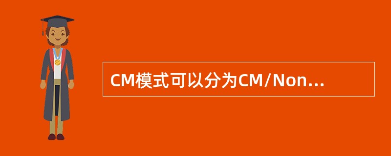CM模式可以分为CM/Non-Agency（CM/非代理型）模式和（　　）模式。