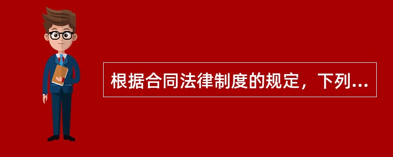 根据合同法律制度的规定，下列关于建设工程合同承包人的优先受偿权的表述中，正确的有（　　）。