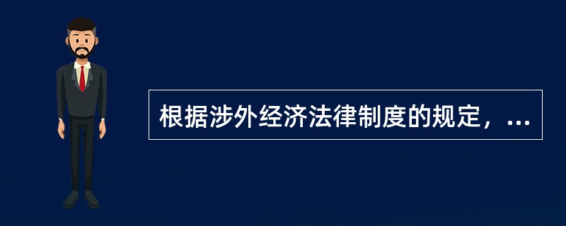 根据涉外经济法律制度的规定，下列关于人民币汇率制度的表述中，正确的是（　　）。