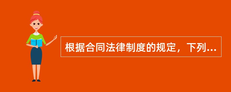 根据合同法律制度的规定，下列有关抵销的表述，不正确的是（）。