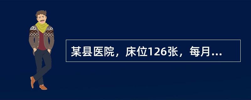 某县医院，床位126张，每月按时消毒，无法计量月污水排放量，污染当量值为0.14床，假设当地水污染物适用税额为每污染当量2.1元，每月应纳环境保护税（）元。