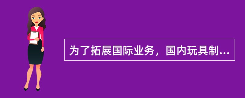 为了拓展国际业务，国内玩具制造商甲公司收购了H国玩具制造商乙公司，并很快打开H国玩具市场。其后不久，甲公司发现乙公司在被收购前卷入的一场知识产权纠纷，将导致甲公司面临严重的经营风险。甲公司在并购中失败