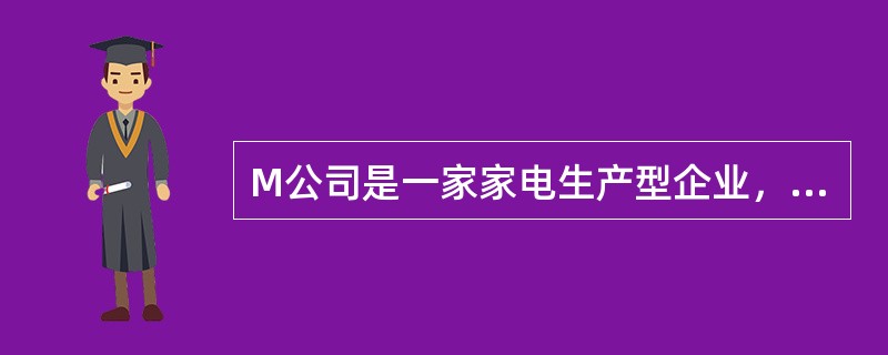 M公司是一家家电生产型企业，公司的组织结构比较特殊，每一个员工都有两个直接上级，一名上级负责产品生产，另一名负责职能活动。则这样的组织结构的优点包括（）。