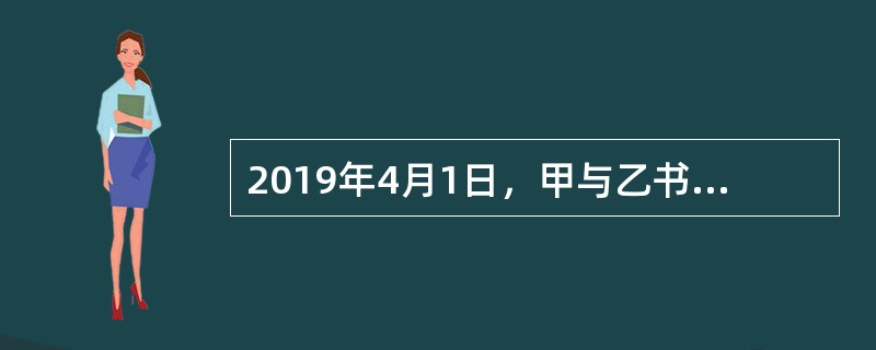 2019年4月1日，甲与乙书面约定，甲将一处门面房出租给乙，租期2年，月租金5000元。2020年4月1日，乙向甲提出能否将该门面房转租给丙，甲表示同意。乙遂与丙达成租期1年、月租金6000元的口头协