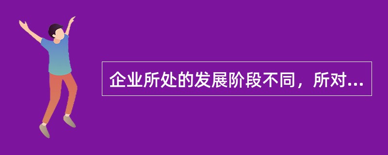 企业所处的发展阶段不同，所对应的财务管理体制选择模式会有区别。如在初创阶段，财务管理宜偏重分权模式。（　）